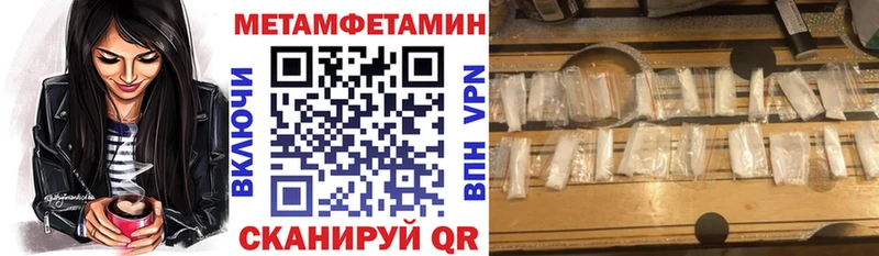 Амфетамин 98%  магазин    Крымск 