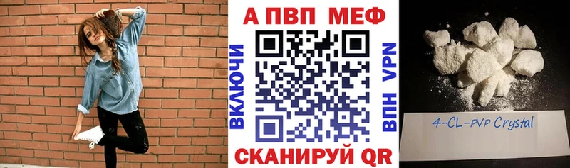 A PVP крисы CK  hydra   Крымск 