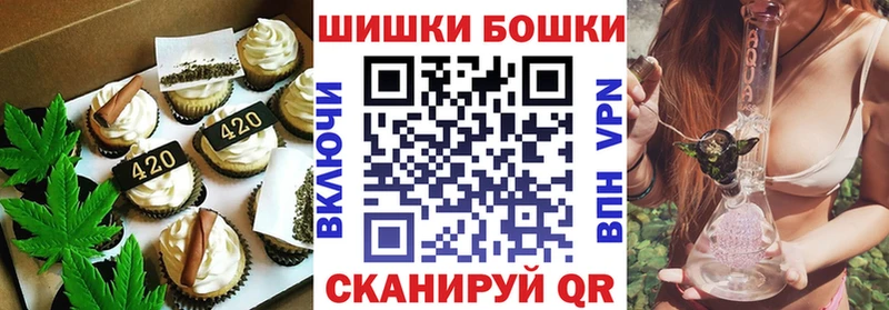 Cannafood конопля  Крымск 