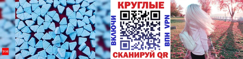 Ecstasy MDMA  наркошоп  Крымск 