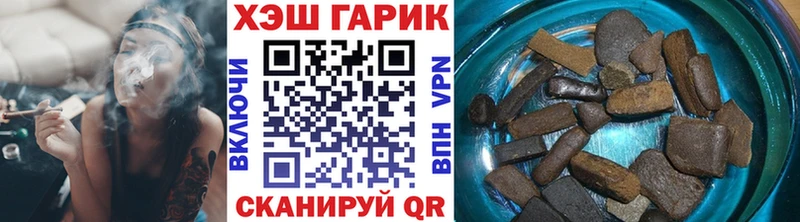 МЕГА ссылки Крымск ГАШ гарик