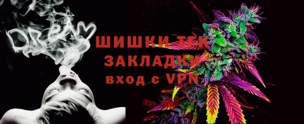 мяу мяу мука Балахна