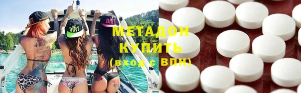 наркотики Балабаново