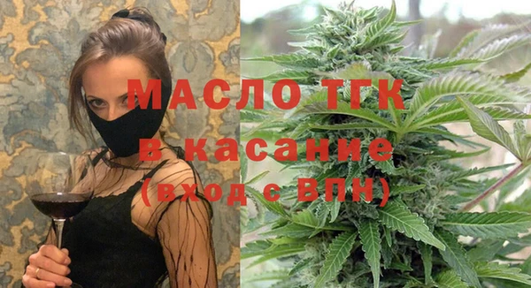 мяу мяу мука Балахна