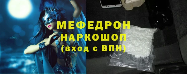 наркотики Балабаново