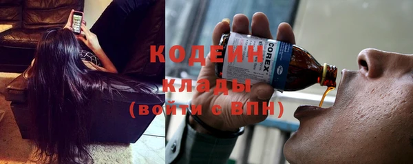 наркотики Балабаново