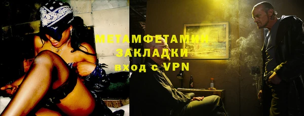 спиды Баксан