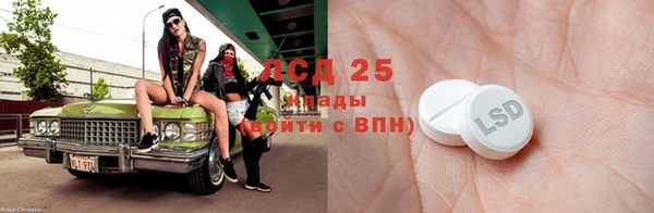 спиды Баксан