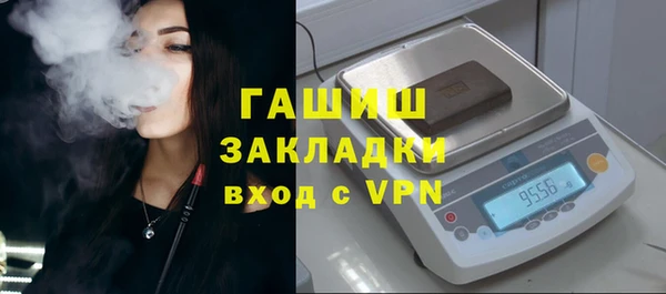 мяу мяу мука Балахна