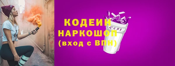 наркотики Балабаново