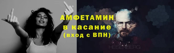 спиды Баксан