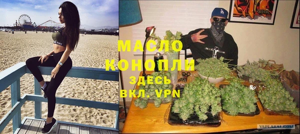 мяу мяу мука Балахна