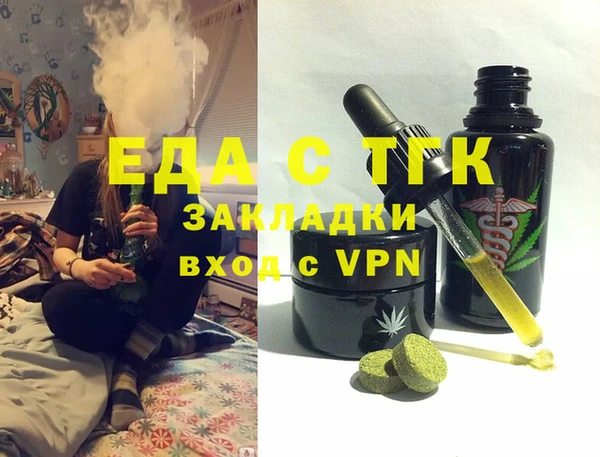 спиды Баксан