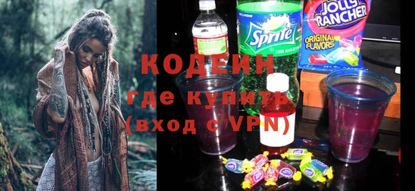 мяу мяу мука Балахна
