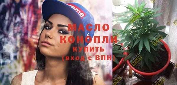 молекула духа Рославль