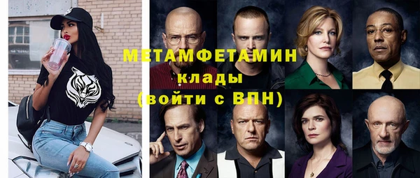 мяу мяу мука Балахна
