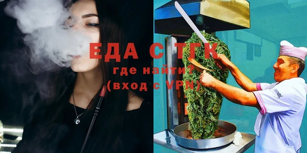 мяу мяу мука Балахна