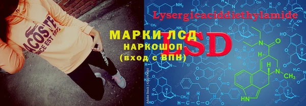 наркотики Балабаново