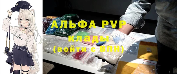 мяу мяу мука Балахна