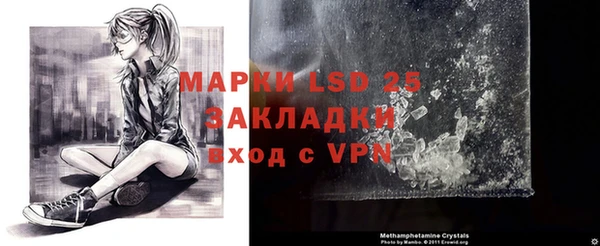спиды Баксан