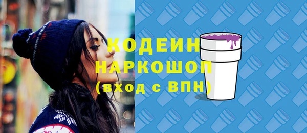 спиды Баксан