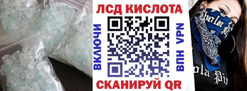 Лсд 25 экстази ecstasy  Крымск 