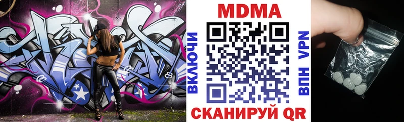 MDMA VHQ  Крымск 