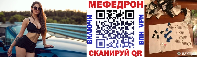 наркота  Крымск  hydra tor  МЯУ-МЯУ VHQ 