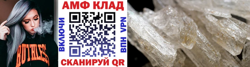 Первитин кристалл Крымск