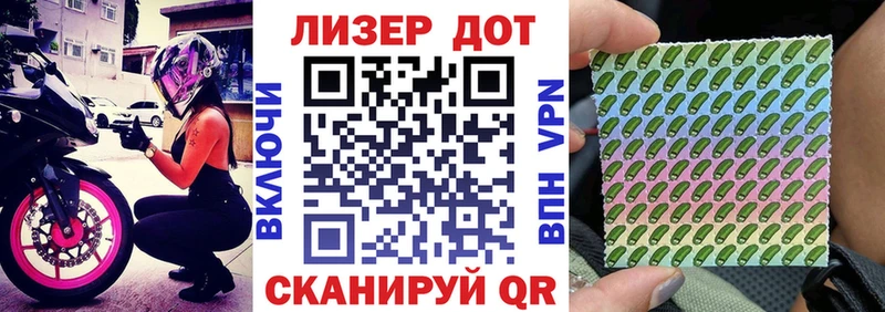 Наркотические марки 1500мкг  купить наркотик  маркетплейс как зайти  Крымск 